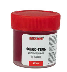 Флюс TT Keller индикаторный (20 мл)