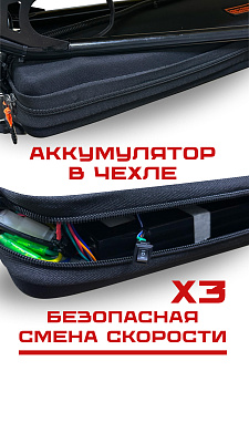 Электроснегокат Молния-2