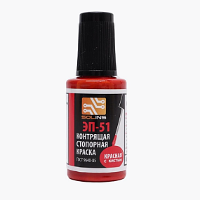 Фиксатор резьбы Solins ЭП-51 (красный, 22 мл)