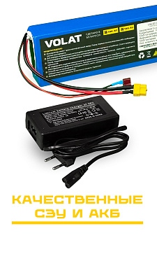 Электроснегокат Молния-1