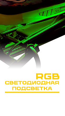 Электроснегокат Молния-1