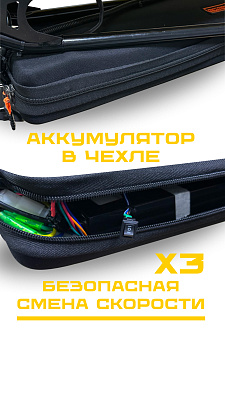 Электроснегокат Молния-1