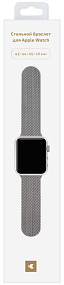 Ремешок Apple Watch Миланская 42/44/45mm серый