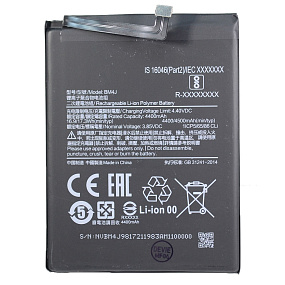 АКБ для телефона Xiaomi BM4J (Redmi Note 8 Pro) 4500mAh VoltPack (МТ)