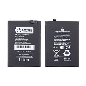 АКБ для телефона Xiaomi BM4Y (Poco F3/Mi 11i) 4520mAh VoltPack (МТ)